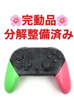 Nintendo switch プロコン 純正 スプラトゥーン SP31