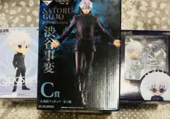 呪術廻戦　五条悟　フィギュア　ぬいぐるみ　アクスタ　ねんどろいど　グッズ