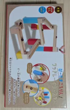 びーだまころりん　ウッドレールコースター