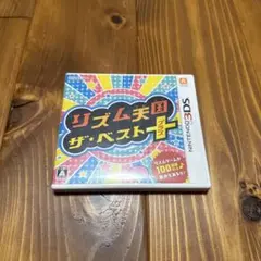 リズム天国 ザ・ベストプラス3DSソフト【コンプリートデータあり】