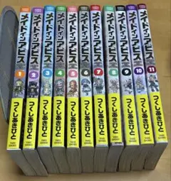 メイドインアビス1〜11巻セット