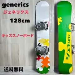 良品 generics キッズ スノーボード ビンディング セット 98cm 良品 generics キッズ スノーボード ビンディング セット 98cm