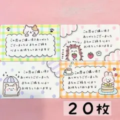サンキューカード　手書き　イラスト