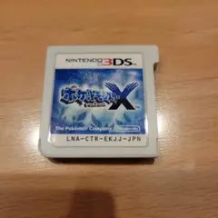 ポケットモンスター X ニンテンドー3DS