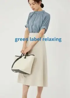 green label relaxing ドレープ　サッカー　ブラウス