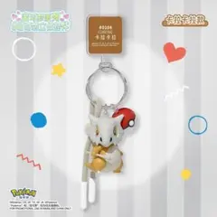 ポケモン キーホルダーモンスターボール付きカラカラ1点 (中国正規版)