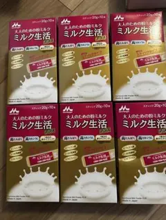 森永 ミルク生活プラス スティックタイプ 20g*6箱