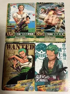 ワンピースカード　ゾロ