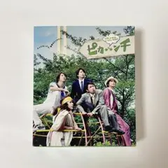 ピカ☆ンチ LIFE IS HARD たぶん HAPPY （初回限定版）