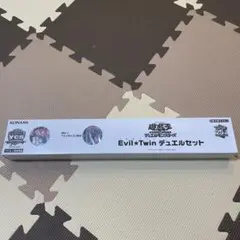 2025年最新】イビルツイン プレイマット ycsjの人気アイテム
