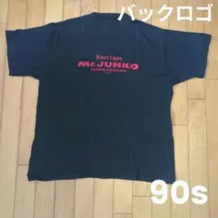 《Mr. JUNKO》90s バックロゴプリント・ブラック Tシャツ