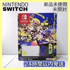 Nintendo Switch有機EL スプラトゥーン3エディション スイッチ
