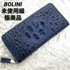新品、超希少✨️定価15万 ミラノ発 BOLINI(ボリニ) 最高級牛革 長財布 2025年最新】bolini 財布の人気アイテム - メルカリ