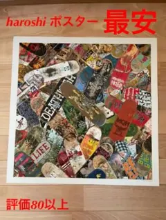 haroshi huf dlx Haroshi Middle Finger Real banksy Medicom