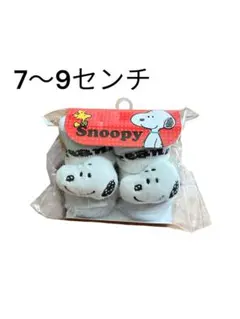 【即決大歓迎】スヌーピー ベビー靴下 7〜9cm 未開封
