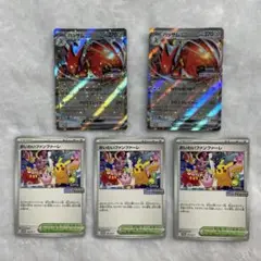 Item thumbnail for item 8e9ec966-9dff-490d-8fe9-57e9c6d3ef94