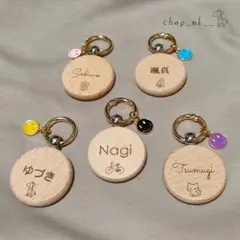 ネームキーホルダー　名前キーホルダー　ネームチャーム　ネームタグ