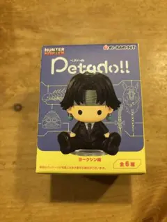 【未開封】ハンターハンター ペタドール