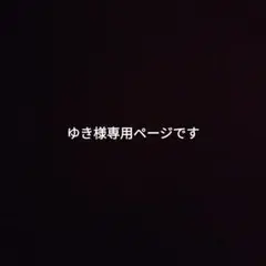 本日限定値下げ!3-4mm ウエットフルスーツ