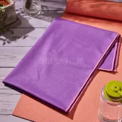 コンパクト ホット ヨガ ラグ LAVA ラバ サイズ 互換 タオル【パープル】