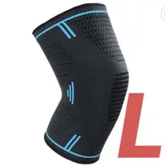 新品❣️ L 膝サポーター BoarCroc 痛み スポーツ 登山 保温 筋肉保護