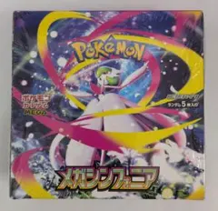 【シュリンク付】　ポケモンカード　メガシンフォニア　シュリンク付き　1box