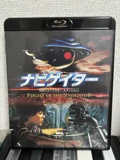 廃盤 ナビゲイター HDニューマスターエディション Blu-ray