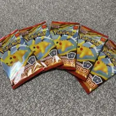 マクドナルドハッピーセット　ポケモンカード2枚入り×５