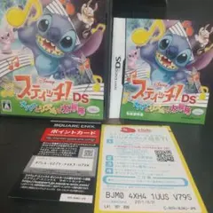 スティッチ!DS オハナとリズムで大冒険