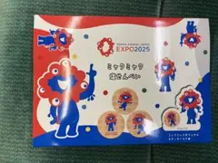 ミャクミャク 塩せんべい EXPO2025