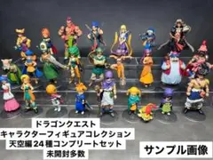 2025年最新】マーニャとミネアの人気アイテム - メルカリ