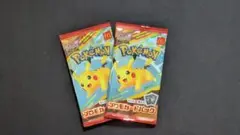 ポケモンカードプロモパック 2パック 未開封