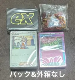 ポケモンカードゲームプレミアムトレーナーボックスメガ 箱&パック無しセット⑤