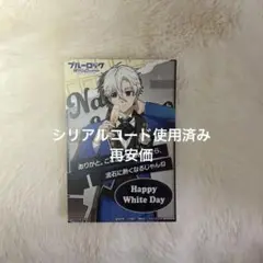 凪誠士郎 ホワイトデー PWC ブルーロック