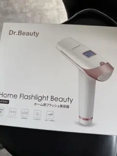 ドクタービューティー　ホーム用フラッシュ美容器♪ Dr.Beauty ホーム用フラッシュ美容器 脱毛器