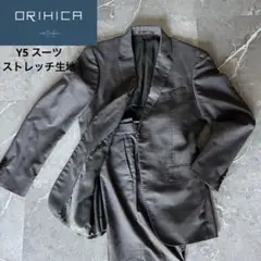 ORIHICAオリヒカ グレー セットアップ スーツ ストレッチ　背抜き