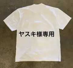 ヤスキ様