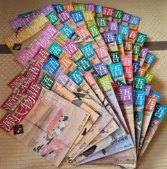 2025年最新】週刊絵巻で楽しむ源氏物語の人気アイテム - メルカリ