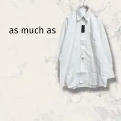 未使用タグ付 as much as 長袖ワイシャツ 39-78 仕事 フォーマル