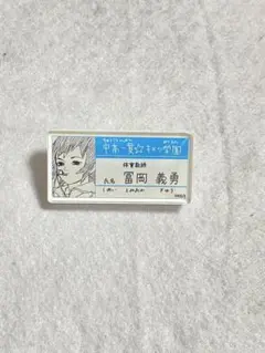 Item thumbnail for item a711fe12-6c93-402a-9e3d-ba35a40d5bf4