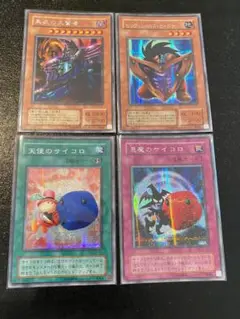遊戯王　G5 特典カード4枚セット