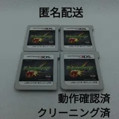モンスターストライク 4本セット【ソフトのみ】