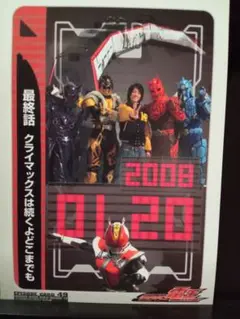 佐藤健 イマジン 仮面ライダー電王 DVD特典