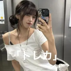あいこさま