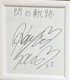 閃の軌跡エマ・ミルスティン役早見沙織直筆サイン色紙 m70243419716_1.jpg?1734967153