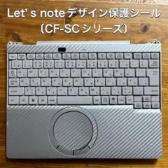 CF-SCシリーズ用 Let's note用デザインシール