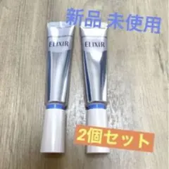 エリクシール ホワイト エンリッチド リンクルホワイトクリーム S【2個セット】