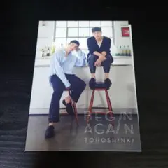 ビギスト限定■東方神起 FINE COLLECTION ～Begin Again