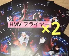straykids　フライヤー　HMV　特典　8枚　コンプ　2セット