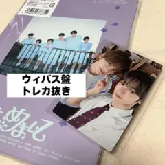 tws　開封済　未使用　はじめまして　アルバム　cd